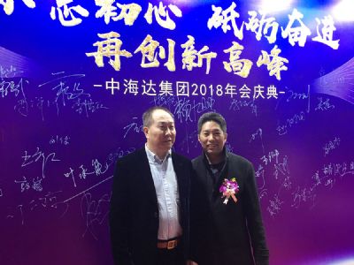 廣州市中海達測繪儀器有限公司