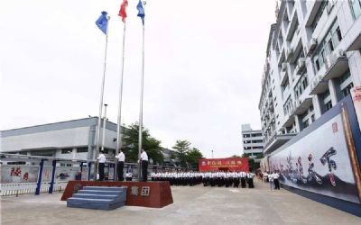 中鐵隧道集團四處有限公司