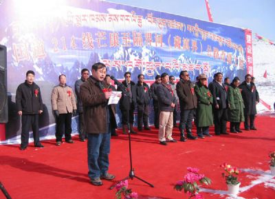 國家林業(yè)局昆明勘察設計院