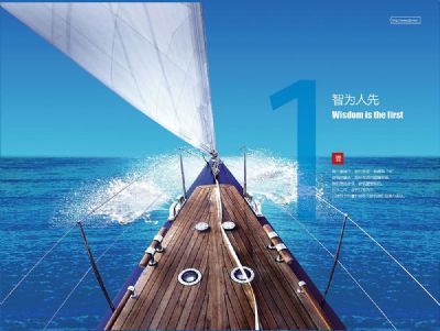 云南城投眾和建設集團有限公司